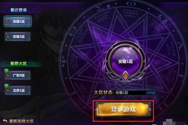 dnf幸运勇士资格怎么获得？-dnf幸运