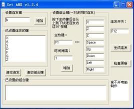 地下城决斗场连发怎么开？-dnf 连发