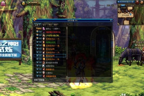 dnf超大陆怎么升级泰波尔斯？-dnf超大陆