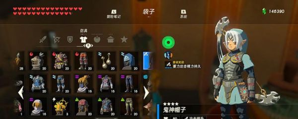 塞尔达最强套装远古套怎么强化？-dnf远古套