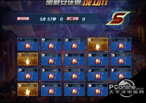 dnf20局实力认证全赢有什么奖励？-dnf20
