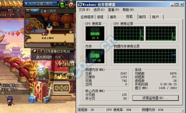 DNF占电脑多少内存？-dnf g