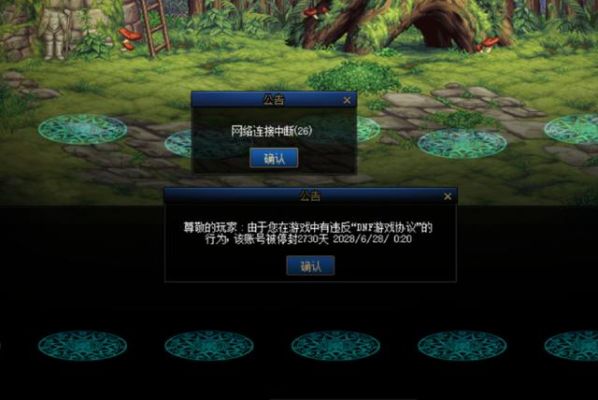 地下城为什么不能普通喊话了？-dnf限制