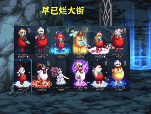 dnf雪人套拍卖行有卖吗？-雪人dnf