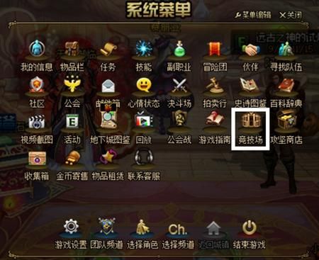dnf帝国实验室之战怎么玩？-dnf 帝国