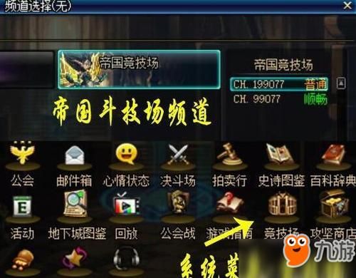 dnf帝国实验室之战怎么玩？-dnf 帝国