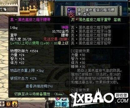 dnf野猪分身是什么？-dnf野猪