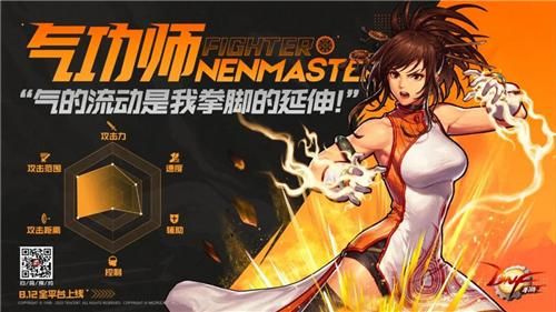 dnf女格斗家，转什么职业好？-格斗家dnf
