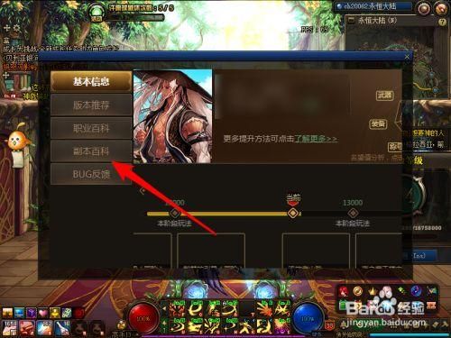 DNF单刷复活圣殿最低要求？-dnf复活