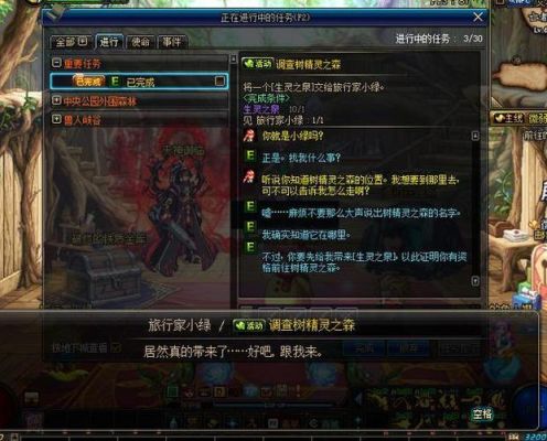 dnf哈林90史诗哪里出？-dnf90史诗