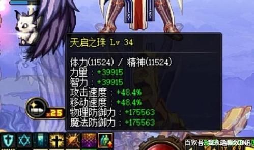 DNF里的太阳是什么意思啊？-DNF太阳