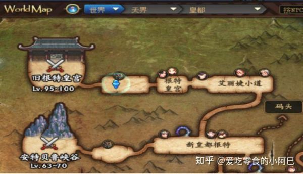 dnf新手从零开始流程？-dnf流程