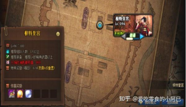 dnf新手从零开始流程？-dnf流程
