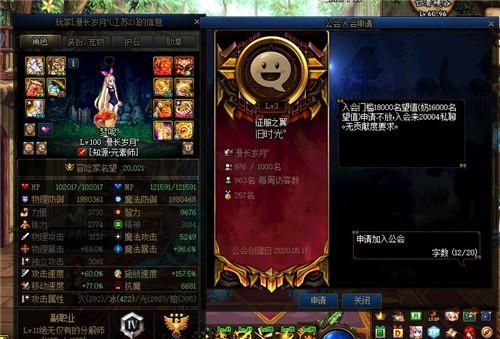 地下城三万五名望刷什么？-dnf5
