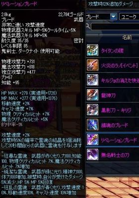 dnf85最强武器？-85版dnf