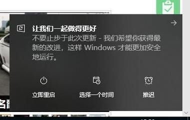 更多重启并更新以继续获得支持，对Windows 10 2018年4月更新的支持，是什么意思必须更新？-win10 dnf