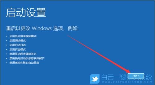 更多重启并更新以继续获得支持，对Windows 10 2018年4月更新的支持，是什么意思必须更新？-win10 dnf