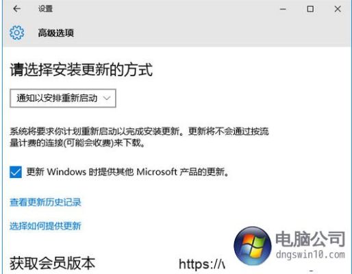 更多重启并更新以继续获得支持，对Windows 10 2018年4月更新的支持，是什么意思必须更新？-win10 dnf
