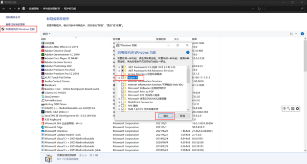 win10自带的虚拟机hyper-v优缺点？-dnf win10