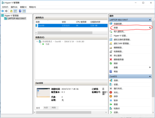 win10自带的虚拟机hyper-v优缺点？-dnf win10
