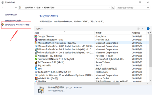 win10自带的虚拟机hyper-v优缺点？-dnf win10