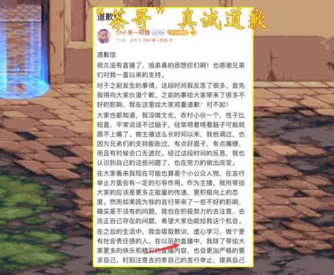 dnf皇帝商务群是否真诚交易,去交易过的网友说说吧？-dnf群