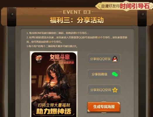 dnf皇帝商务群是否真诚交易,去交易过的网友说说吧？-dnf群