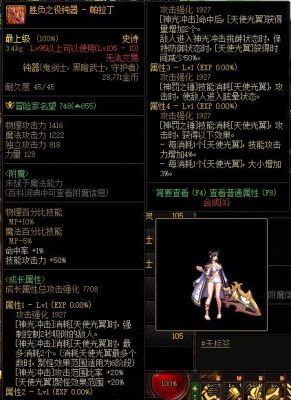dnf钝器最好的是什么？-dnf钝器