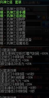 dnf力驱，注意，是力驱，和红眼，还有蓝拳哪个刷图快点，最多买时装一套，不会有什么极品装备，买不起？-dnf力驱