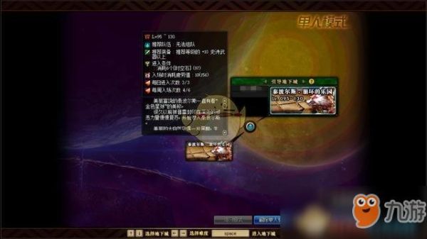 dnf泰波尔斯怎么进？-dnf泰波尔斯