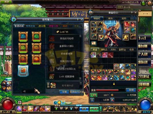 dnf85版本什么时候出？-dnf85级