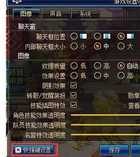 dnf收集物品怎么设置？-dnf收集