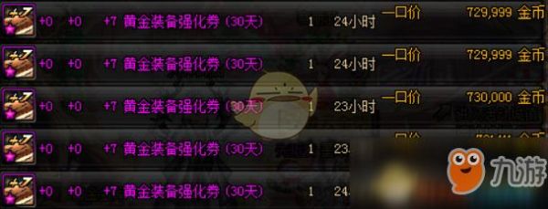 地下城抗魔值怎么弄？-dnf魔抗