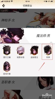 dnf助手怎么查找玩家？-dnf的人