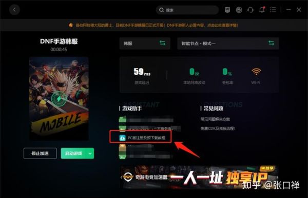 dnf手游韩服苹果怎么兑换cdk？-dnf苹果