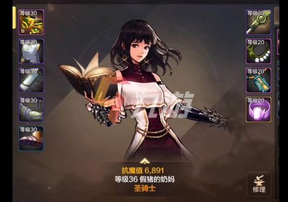 dnf哪个奶妈最好？-炽天使dnf