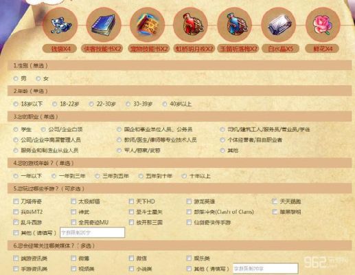 dnf内测资格申请入口？-dnf网站