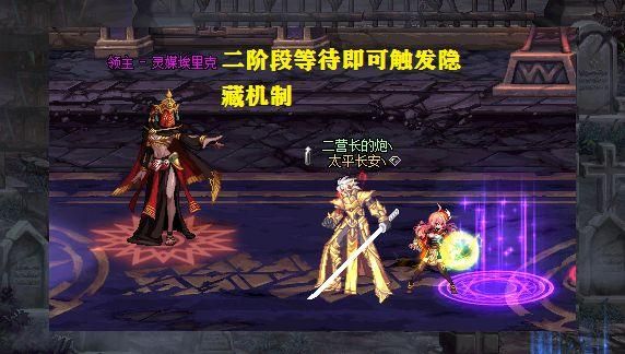 dnf超时空boss暗属性球什么颜色？-dnf球
