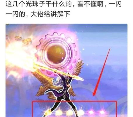 dnf超时空boss暗属性球什么颜色？-dnf球
