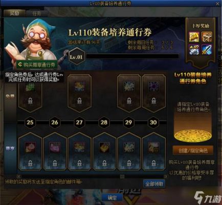 dnf净化之圣杯怎么开启？-dnf净化