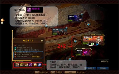 dnf刷任务教程？-dnf教学视频