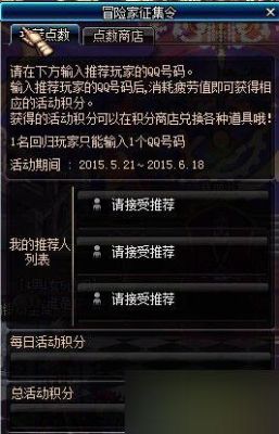 dnf怎么注册新号？-dnf新号