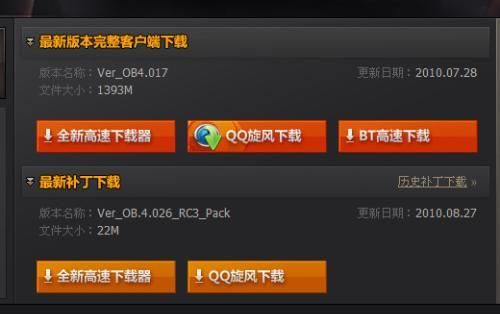 电脑怎么下载地下城与勇士？-怎么下载dnf