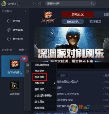 如何下载安装DNF？安装文件打不开怎么办？-dnf怎么下载