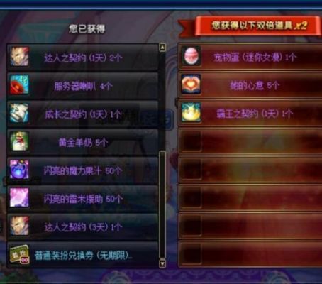 DNF怎么开盒子？-dnf开盒子