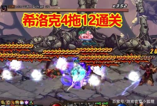 dnf希洛克金团什么意思？-金团dnf