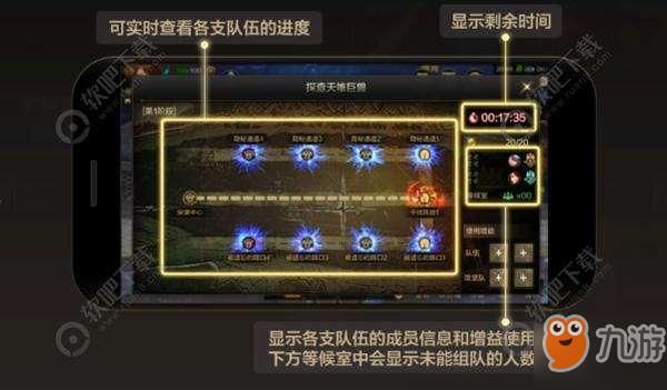 dnf手游100层怎么打？-手游版dnf