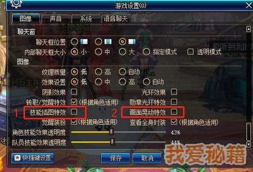 dnf怎么匹配打团？-dnf怎么打团