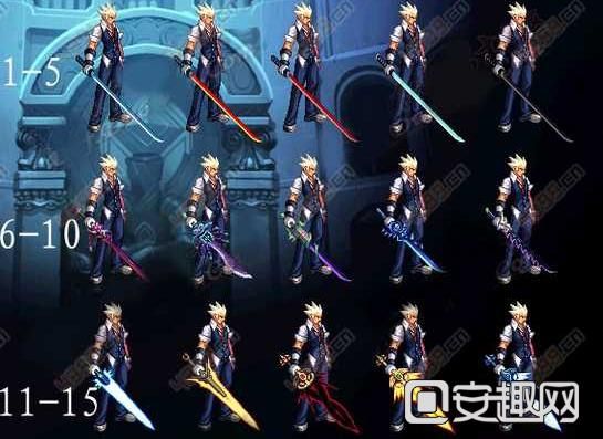 dnf男鬼剑带着什么巨剑攻击有影子？-dnf男鬼剑