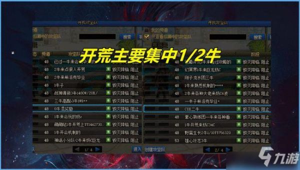 dnf不会打团怎么玩？-dnf打团怎么打